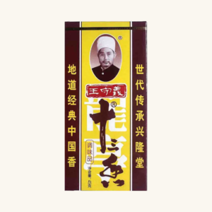 Amestec de treisprezece condimente Wang Shouyi
