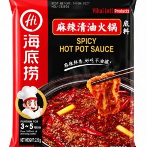 Bază de hot pot cu ulei clar Haidilao - imaginea 1